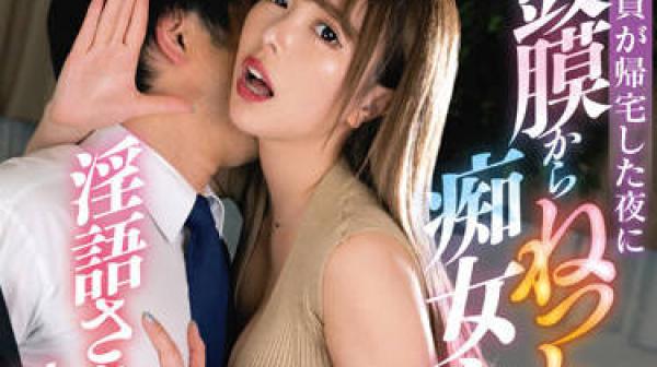 MDBK-264 社長秘書